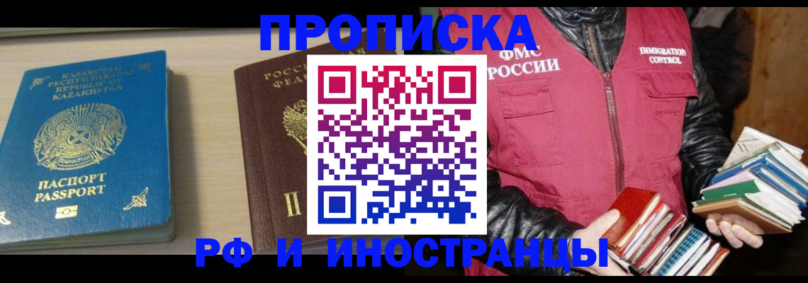 регистрация для школы в Ярославской области
