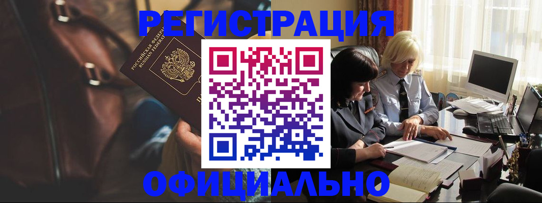 регистрация для школы в Ярославской области