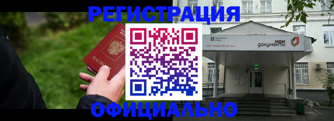 регистрация для школы в Ярославской области