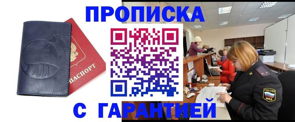 временная регистрация госуслуги в Ярославской области
